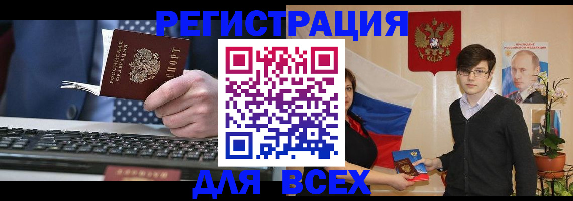 форма 3 в Завитинске